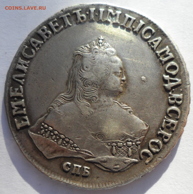 1 РУБЛЬ 1750 г с заделанным отверстием - SAM_0638.JPG