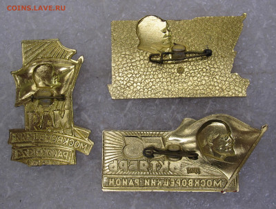 Знаки с демонстраций Москворецкий р-н ММД до 09.10 - 019.JPG