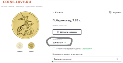 Золото (прогнозы, мнения и треп))) - 2025-10-07_08-31-50
