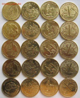 10 рублей ГТД-5, Шахтёр 37 штук до 8.10 22-00 - 10 гтд-5 аверсы