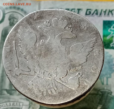 рубль 1768 ММД-EI до 10.09.25 22.00 мск - 3-3