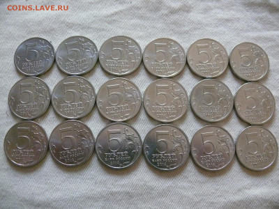 Набор 5 рублей 2014 "70 лет Победы" (18 штук) - P1420360.JPG