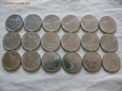 Набор 5 рублей 2014 "70 лет Победы" (18 штук) - P1420359.JPG