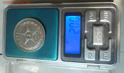 РУБЛЬ 22 г  ПЛ - P1250623_cr