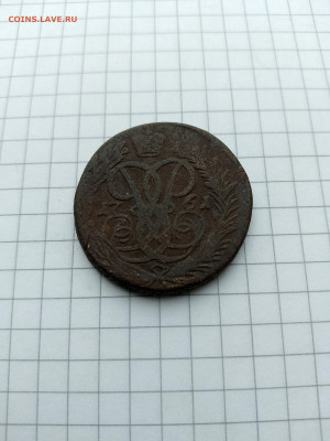 2 коп-1761г.(Елизавета-I)до10.10.25г.в 23-00ч.по Москве. - 015