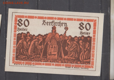 Австрия ноттельды 1920 (3)  80г до 12 10 - 12