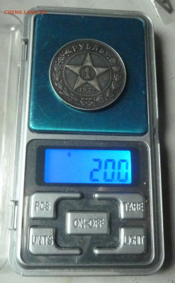 РУБЛЬ 22 г  АГ - P1250647_cr