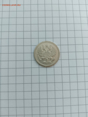 10 коп-1905г.до10.10.25г.в 23-00ч.по Москве. - 008