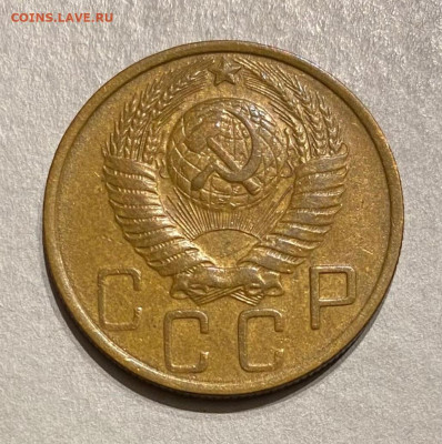 5 копеек 1951г. до 22.00  10.10.2025 г. - 073D69BC-9DAB-4C4A-A422-CB0F3DA9C489