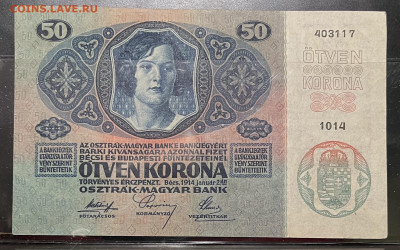 Австро-Венгрия 50 крон 1914 год До 13.10 В 22-00 мск - FullSizeRender - 2025-10-07T141132.230