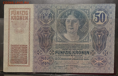 Австро-Венгрия 50 крон 1914 год До 13.10 В 22-00 мск - FullSizeRender - 2025-10-07T141821.888