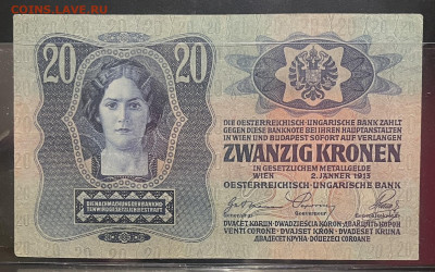 Австро-Венгрия 20 крон 1913 год До 13.10 В 22-00 мск - FullSizeRender - 2025-10-07T143014.001