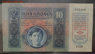 Австро-Венгрия 10 крон 1915 год До 13.10 В 22-00 мск - FullSizeRender - 2025-10-07T144702.668