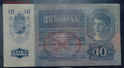 Австро-Венгрия 10 крон 1915 год До 13.10 В 22-00 мск - FullSizeRender - 2025-10-07T144652.152