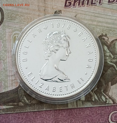 Канада 1 доллар, 1978 11 игры содружества в Эдмонтоне - 140