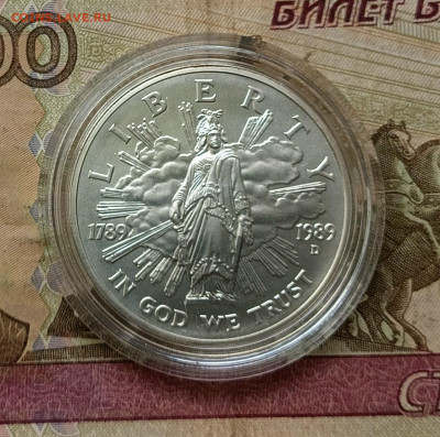 США 1 доллар 1989 год 200 лет Конгрессу 09.10 - 132