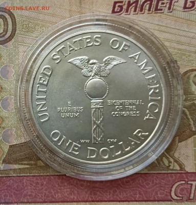 США 1 доллар 1989 год 200 лет Конгрессу 09.10 - 130