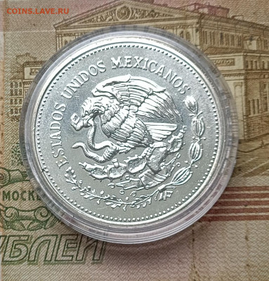 Мексика 100 песо 1985 г. Чемпионат мира по футболу Мехико-86 - 17