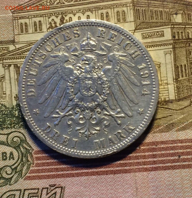 3 марки 1914 г Пруссия, Германия Вильгельм II Мундир 09.10 - 135