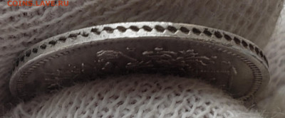 10 копеек 1859 года ФБ (R) до 11.10 .22.00 - 20251007_151114