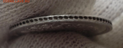 10 копеек 1859 года ФБ (R) до 11.10 .22.00 - 20251007_151128