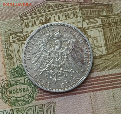 3 марки 1913 г Пруссия, Германия Вильгельм II Мундир  10.09 - 136