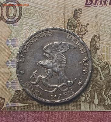 Пруссия 3 марки 1913 год 100 лет победы над Наполеоном - 46