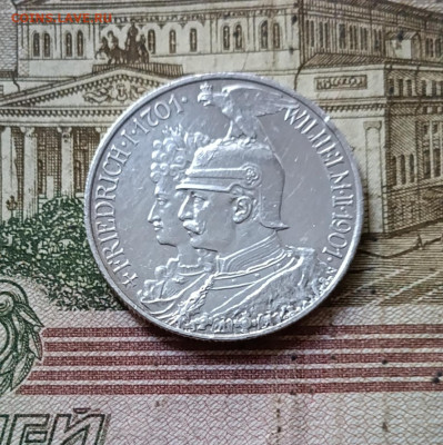 2 марки 1901 год Династия до 09.10 - 80