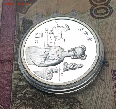 Китай 5 юаней 1996 серия история Китая, древние скульптуры - 39