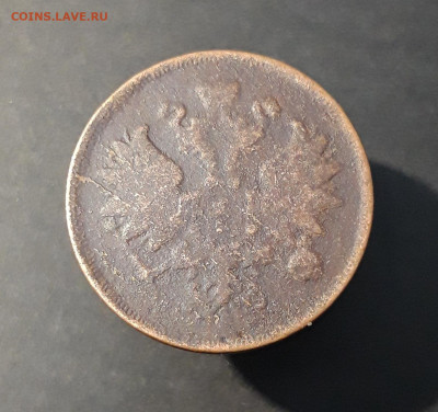 2 КОПЕЙКИ 1863 года АЛЕКСАНДР II До 13.10 - 20240818_201738