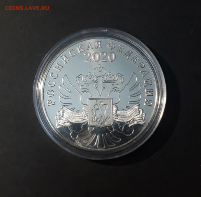 МЕДАЛЬ 75 лет ВЕЛИКОЙ ПОБЕДЫ До 13.10 - 20241120_203033