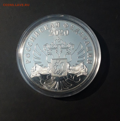 МЕДАЛЬ 75 лет ВЕЛИКОЙ ПОБЕДЫ До 13.10 - 20241120_203028