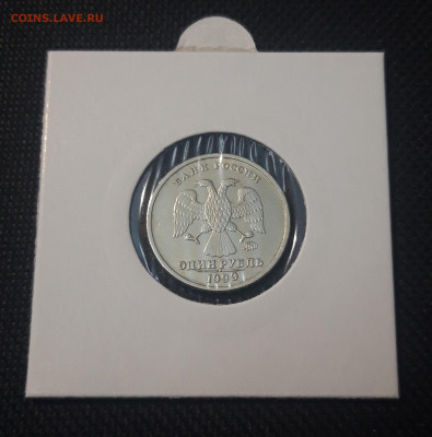 1 рубль 1999 года Пушкин ММД До 13.10 - 20250421_212230