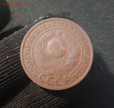 СССР 3 копейки 1924 года До 13.10 - 20250421_213223