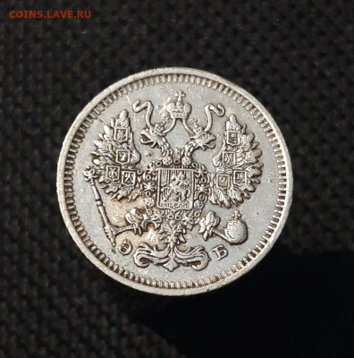 Николай II 10 копеек 1912 года До 13.10 - 20250703_213119