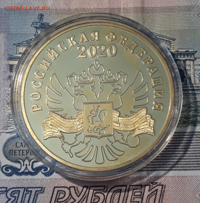 Памятная медаль Танк ПобедыТ-34 ПОЗОЛОТА СЕРТИФИКАТ До 13.10 - 20250408_191751