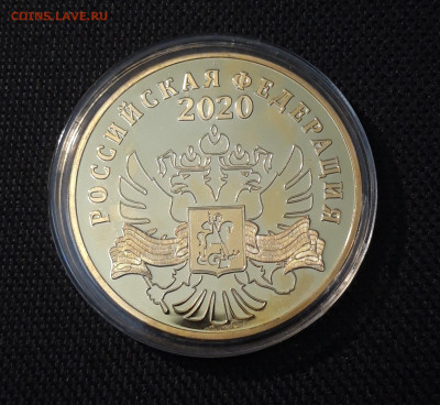 Памятная медаль Танк ПобедыТ-34 ПОЗОЛОТА СЕРТИФИКАТ До 13.10 - 20250408_191735