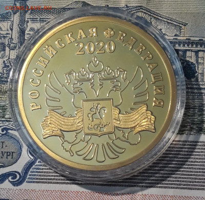 Медаль 75 лет ПОБЕДЫ Орден ПОЗОЛОТА СЕРТИФИКАТ До 13.10 - 20250408_192023