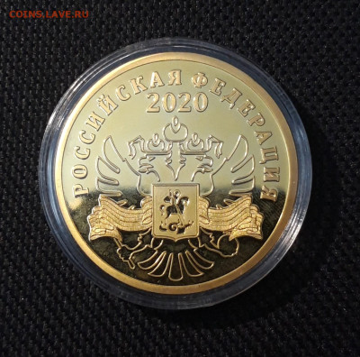 Медаль 75 лет ПОБЕДЫ Орден ПОЗОЛОТА СЕРТИФИКАТ До 13.10 - 20250408_192011