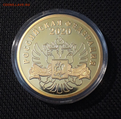 Медаль 75 лет ПОБЕДЫ Орден ПОЗОЛОТА СЕРТИФИКАТ До 13.10 - 20250408_192006