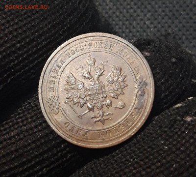 1 КОПЕЙКА 1914 года До 13.10 - 20250306_224044