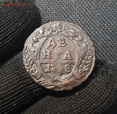 Денга 1748 года До 13.10 - 20250308_001740