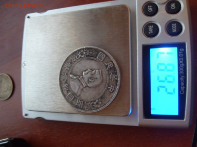  юань "MEMENTO" 1927г.  до 11 окт до 19.00 - S7300602.JPG