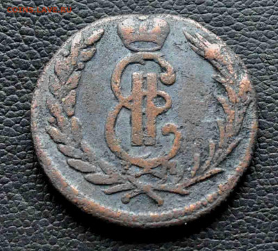 1 копейка сибирская 1774г до 11 окт до 19.00 по МСК - DSC_0212.JPG