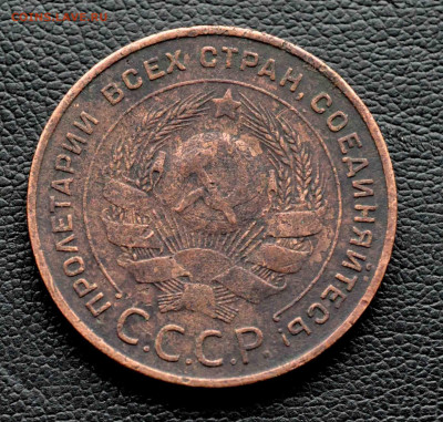 5 копеек 1924 г до 11 окт до 19.00 по МСК - DSC_0194.JPG