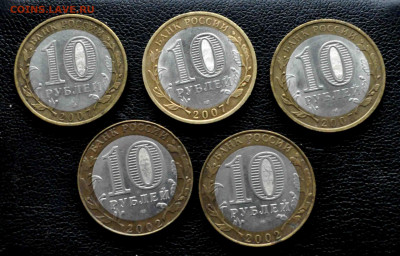 БИМ Гдов СПБ 3 шт и 2 Министерства до 11 окт до 19.00 по МСК - DSC_0176.JPG