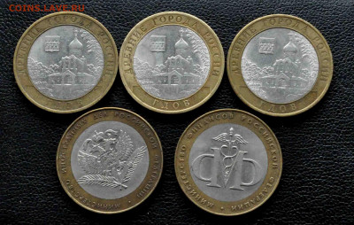 БИМ Гдов СПБ 3 шт и 2 Министерства до 11 окт до 19.00 по МСК - DSC_0175.JPG