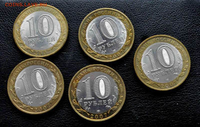 БИМ Гдов СПБ 5 монет 2007г до 11 окт до 19.00 по МСК - DSC_0178.JPG