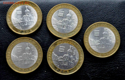 БИМ Гдов СПБ 5 монет 2007г до 11 окт до 19.00 по МСК - DSC_0177.JPG