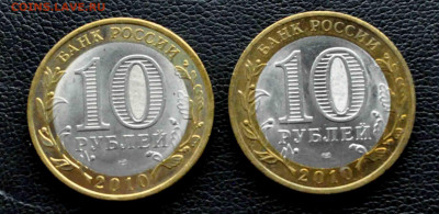 БИМ Перепись и НАО 2010г до 11 окт до 19.00 по МСК - DSC_0180.JPG